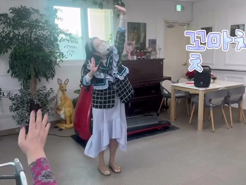 서강어르신돌봄센터 - 요양원 in 강동구, 서울특별시 photo 1