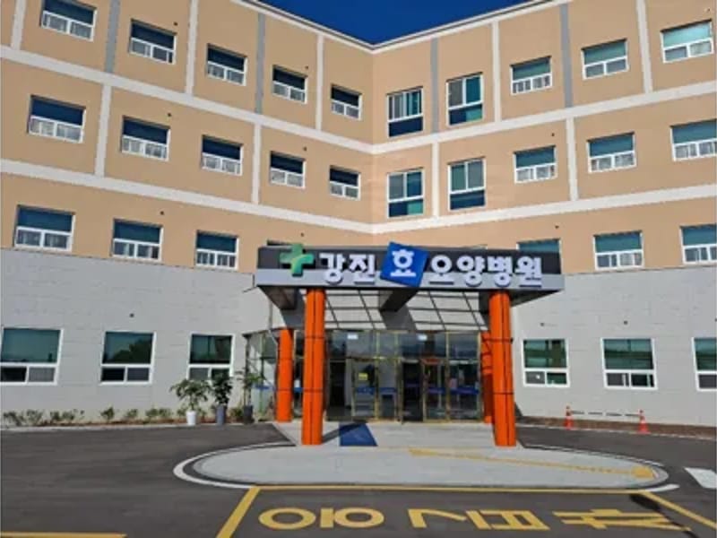 강진효요양원 in 강진군, 전라남도 photo 3