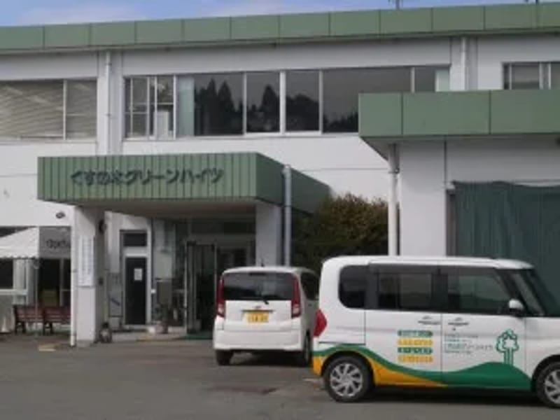 くすの木在宅介護支援センター - 有料老人ホーム in 鹿児島市, 鹿児島県 photo 2