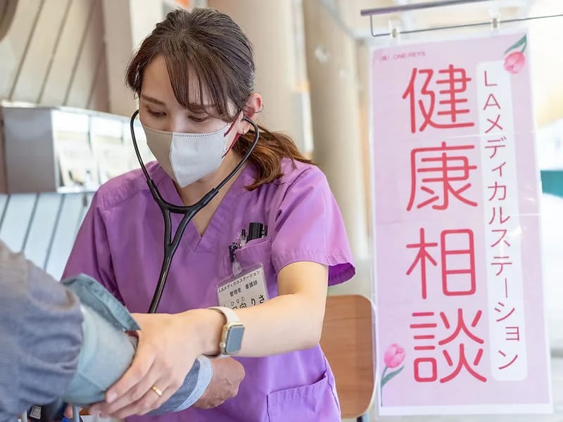 LAメディカルステーション - 訪問看護 in 横浜市神奈川区, 神奈川県 photo 1
