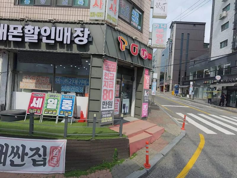 북부효사랑복지센터 - 요양원 in 도봉구, 서울특별시 photo 3