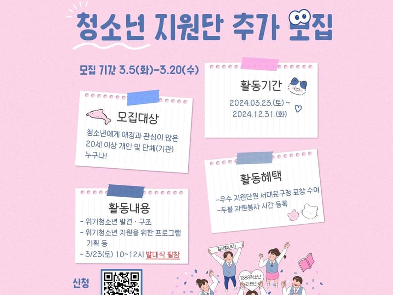 뉴라이프복지센터 in 서대문구, 서울특별시 photo 3