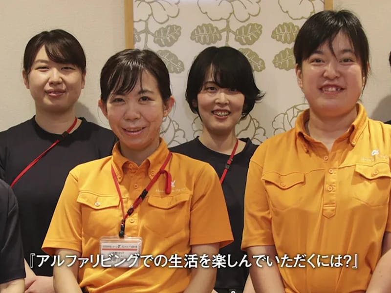 あなぶきケアサービス福山 - 有料老人ホーム in 福山市, 広島県 photo 2