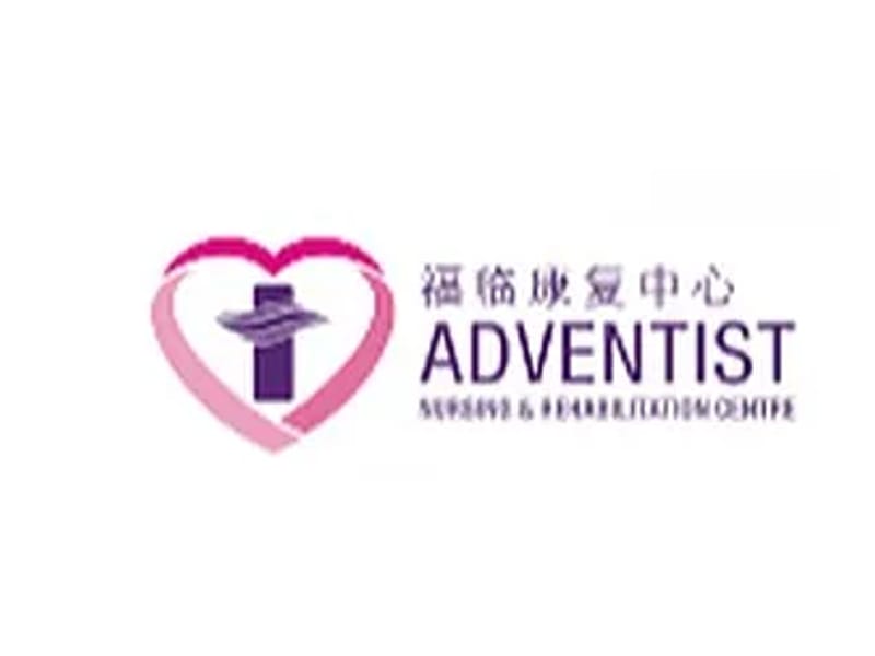 Adventist Nursing and Rehabilitation Centre @ Bukit Panjang - Adult Day Care in Singapore, Singapore photo 3