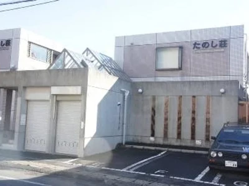 たのし荘 - 有料老人ホーム in 栃木市, 栃木県 photo 3