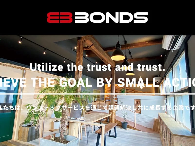 Bonds　西京極支店 - 訪問介護 in 京都市右京区, 京都府 photo 3