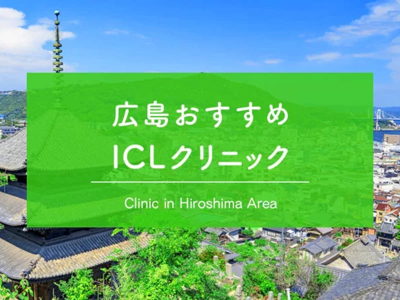 I.L.Cひろしま - 訪問介護 in 広島市中区, 広島県 photo 3
