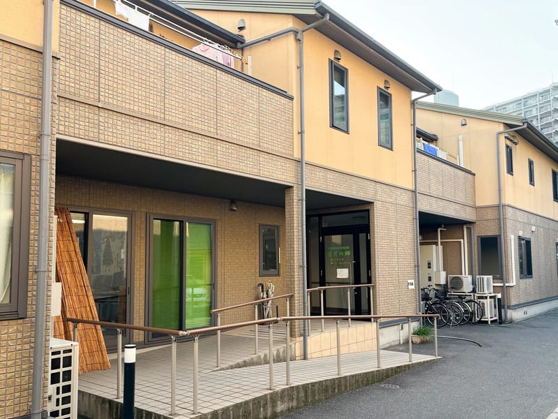 なだの郷居宅介護支援事業所 - 有料老人ホーム in 広島市, 広島県 photo 3