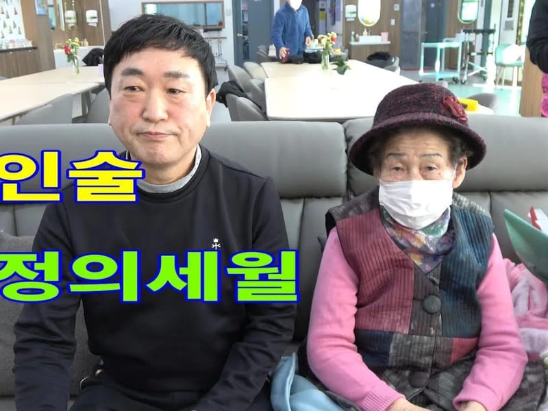 가나실버케어 - 방문요양 in 남구, 울산광역시 photo 1