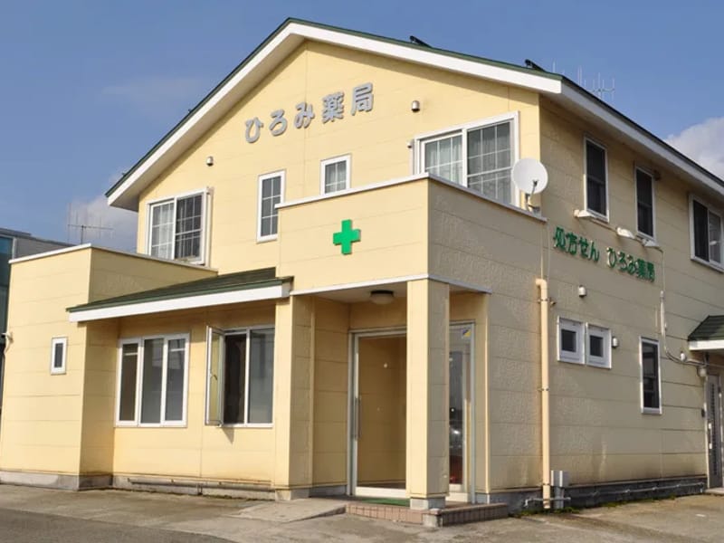 ほし薬局居宅介護支援事業所 - 有料老人ホーム in 新庄市, 山形県 photo 1