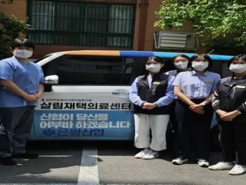 누일서걷방문요양센터 - 방문요양 in 은평구, 서울특별시 photo 2