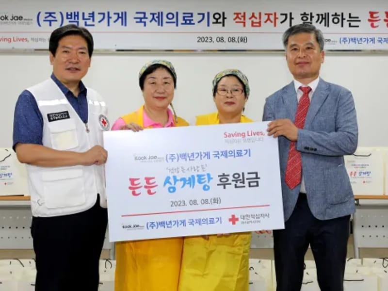 국제의료기 - 요양원 in 달서구, 대구광역시 photo 2
