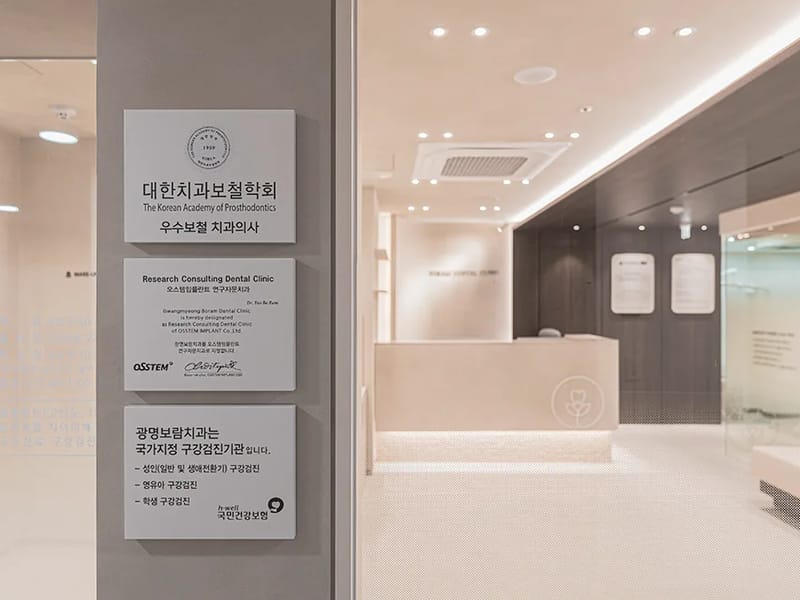보람의료기 - 요양원 in 금천구, 서울특별시 photo 3