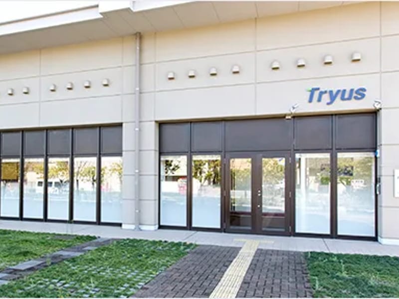 Tryus神戸西 - デイサービス in 神戸市西区, 兵庫県 photo 3