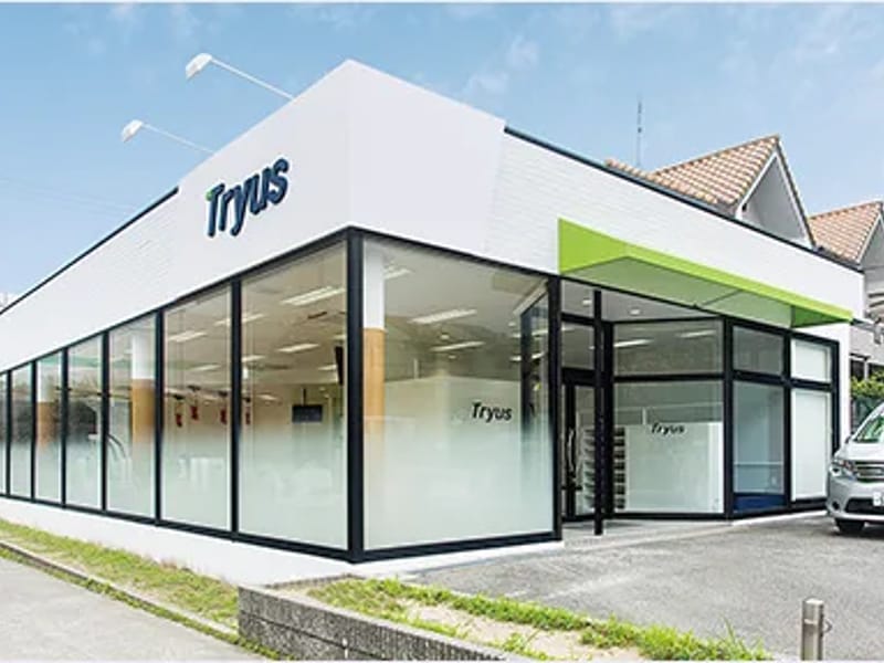 Tryus神戸西 - デイサービス in 神戸市西区, 兵庫県 photo 2
