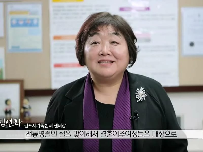 "A" 김포통합재가지원센터 - 요양원 in 김포시, 경기도 photo 1