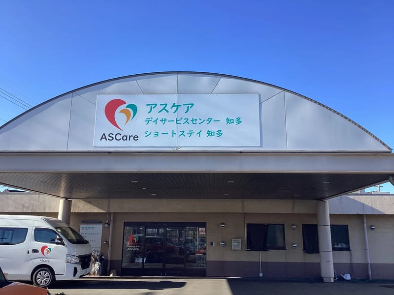 あずケアセンター - 訪問看護 in 岡山市, 岡山県 photo 1