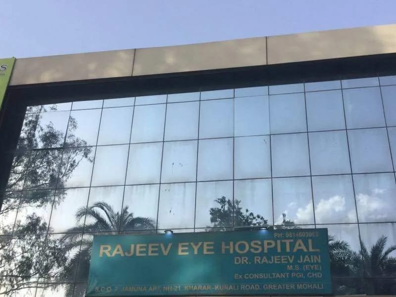 Rajeev Eye Hospital - अस्पताल in Mohali, Punjab photo 1
