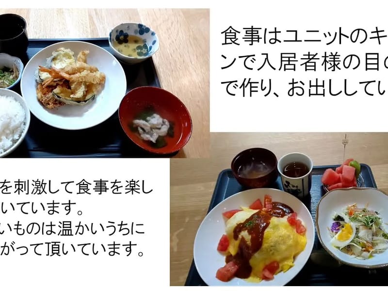 ふれ愛の館しおん指定居宅介護支援事業所 - 有料老人ホーム in 大阪市住吉区, 大阪府 photo 3