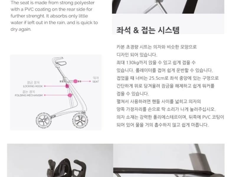가족사랑복지용구사업소 - 요양원 in 유성구, 대전광역시 photo 2