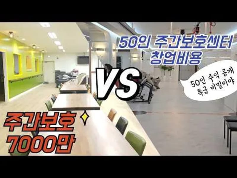 금촌재활요양원 in 파주시, 경기도 photo 2