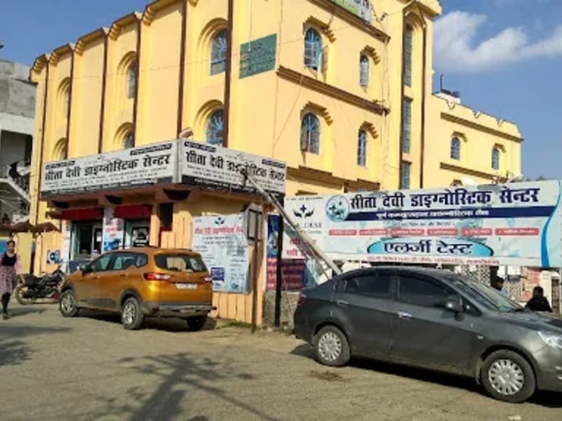 Sita Devi Diagnostic Centre - वृद्धाश्रम in Hazaribagh, Jharkhand photo 2