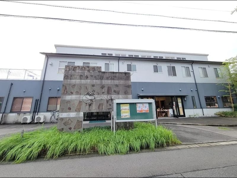 ふくじゅひなた - 訪問介護 in 一宮市, 愛知県 photo 1
