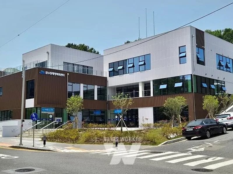 남해복지센터 - 방문요양 in 여수시, 전라남도 photo 1