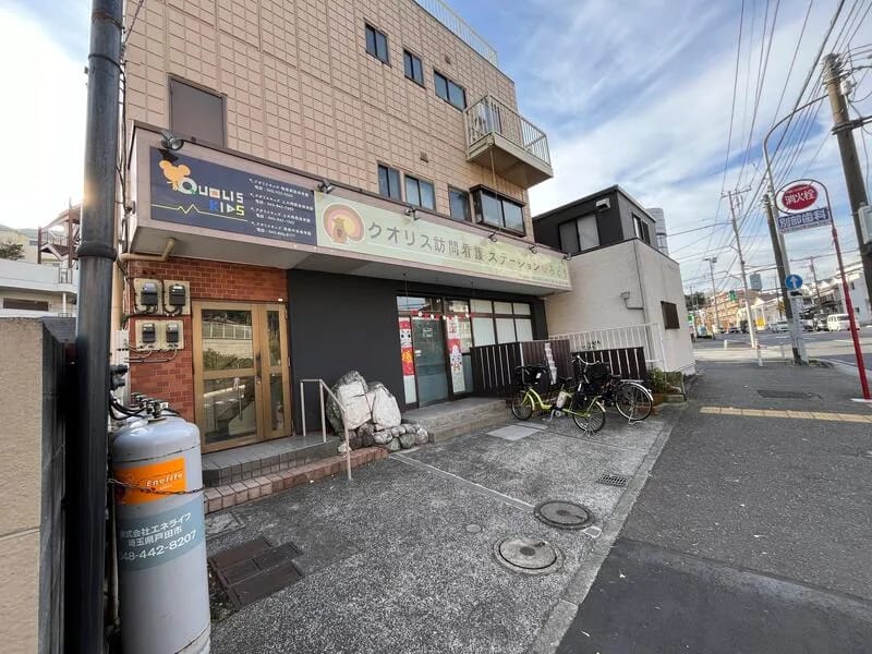 あしすと井高野昭和介護センター - 訪問介護 in 大阪市東淀川区, 大阪府 photo 2
