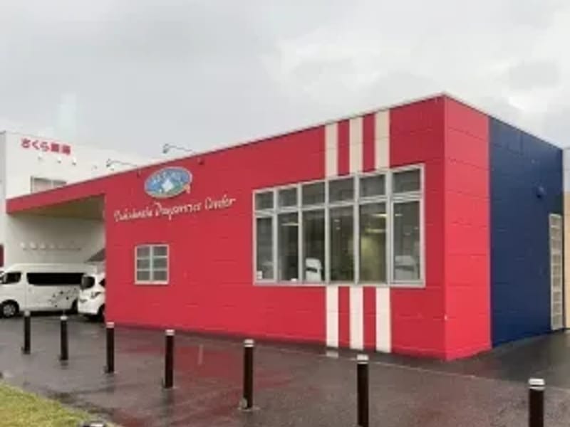 あおぞらの里　行橋デイサービスセンター - デイサービス in 行橋市, 福岡県 photo 3