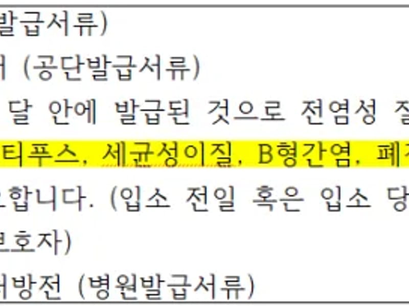 고양삼송해바라기요양원 in 고양시, 경기도 photo 2