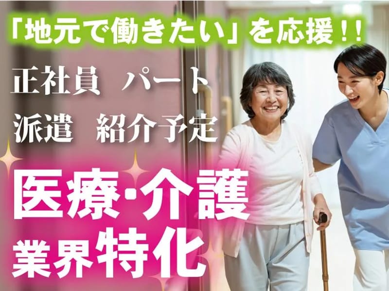 ぬくケア介護相談所 - 有料老人ホーム in 名古屋市西区, 愛知県 photo 2