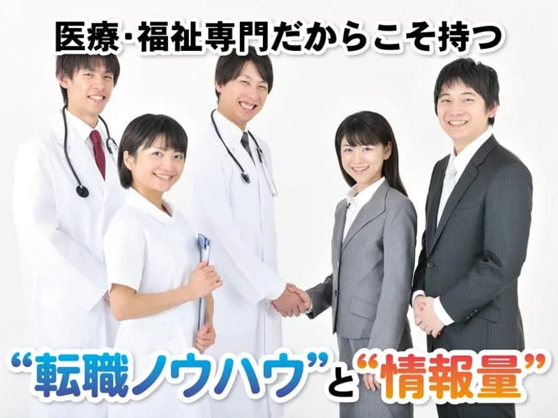 ぬくケア介護相談所 - 有料老人ホーム in 名古屋市西区, 愛知県 photo 3