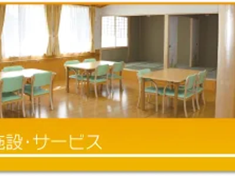 まほろばケアマネージメントサービス - 有料老人ホーム in 塩尻市, 長野県 photo 1