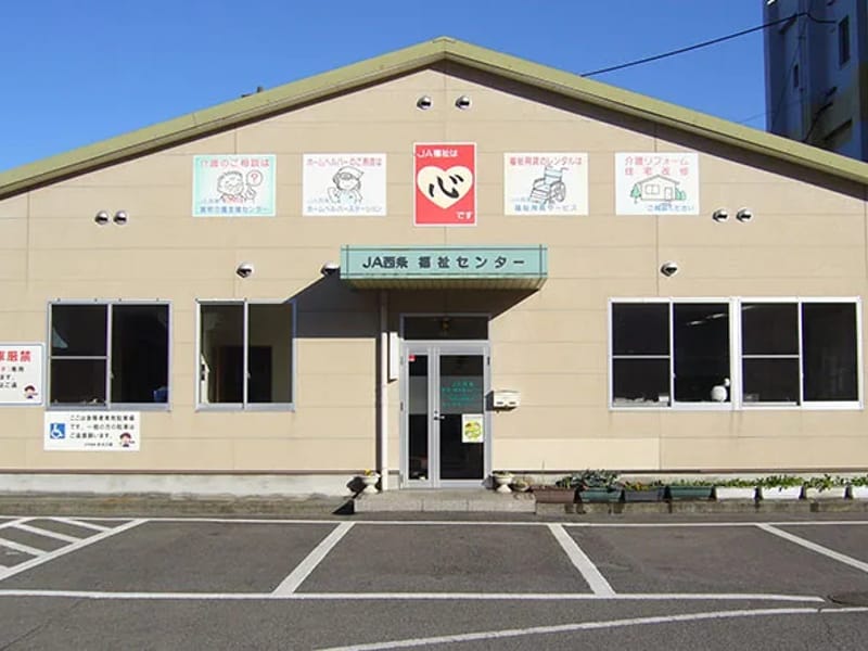 えひめ介護ネットワーク本部指定居宅介護支援事業所 - 有料老人ホーム in 西条市, 愛媛県 photo 1