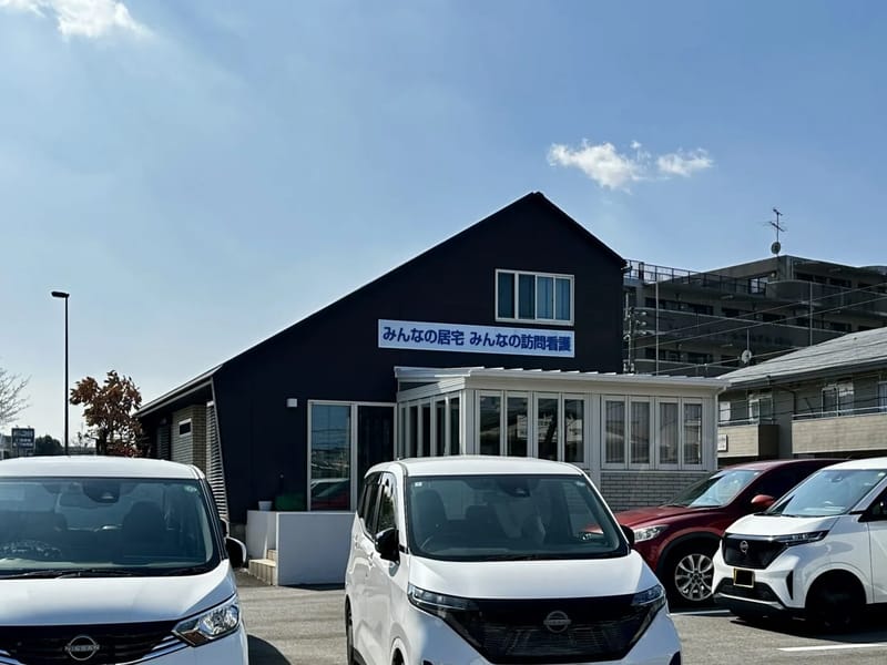 みんなの訪問看護ステーション坪井 - 訪問看護 in 熊本市, 熊本県 photo 2