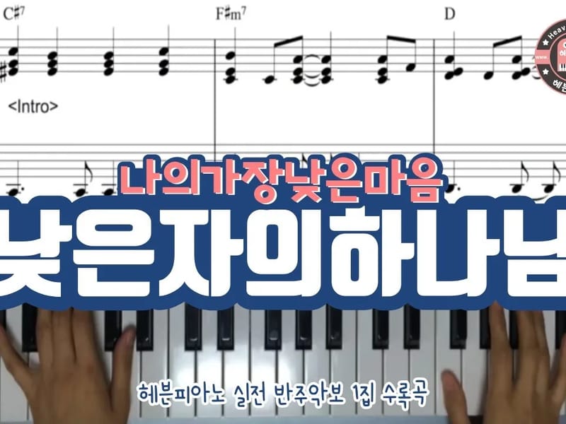 낮은자의 집 - 요양병원 in 담양군, 전라남도 photo 2