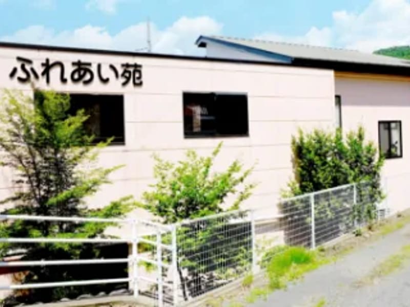 ふれあい苑 和 - デイサービス in 桐生市, 群馬県 photo 1