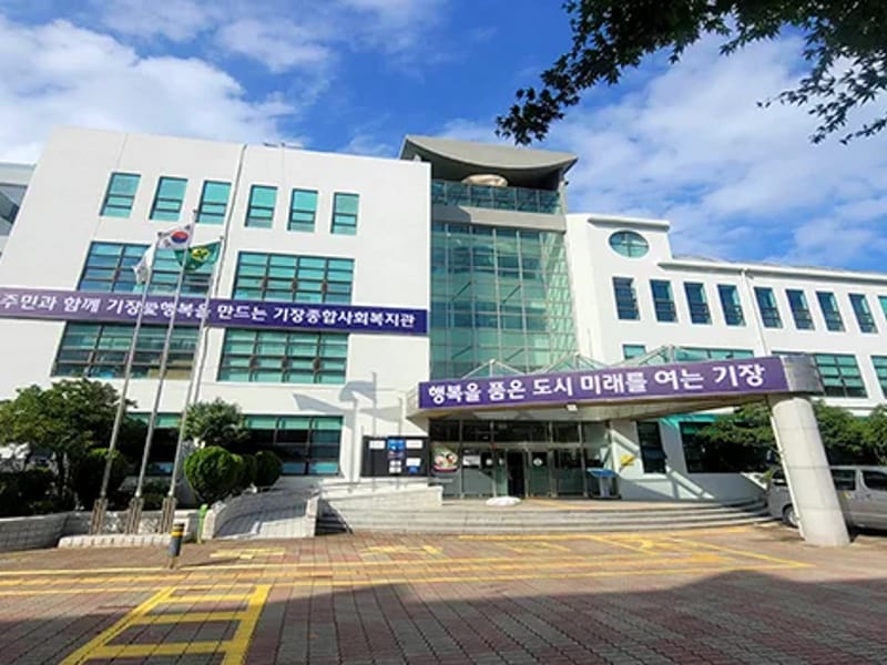 가족은혜재가센터 - 방문요양 in 기장군, 부산광역시 photo 1