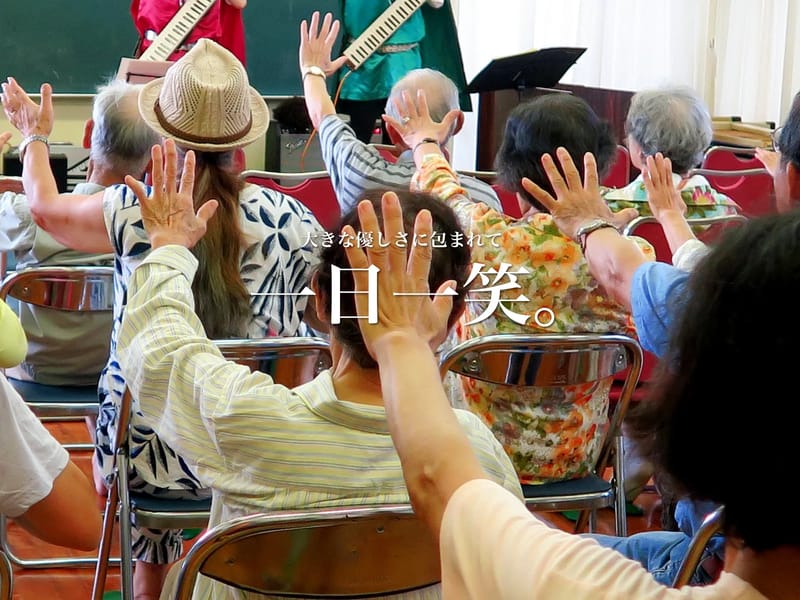 えくぼケアセンター - 訪問介護 in 足立区, 東京都 photo 2