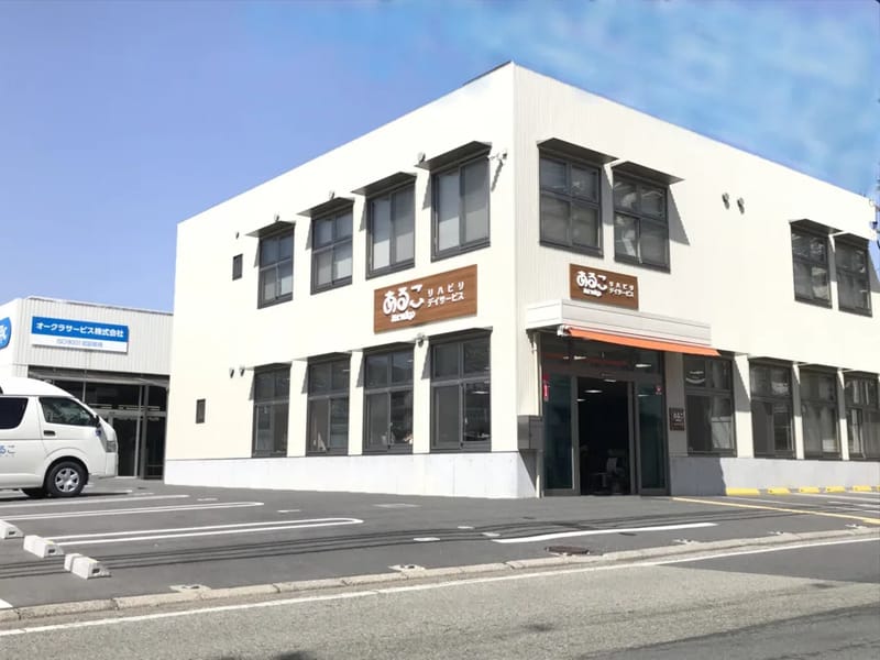 あるこケアプランニング - 有料老人ホーム in 加古川市, 兵庫県 photo 2