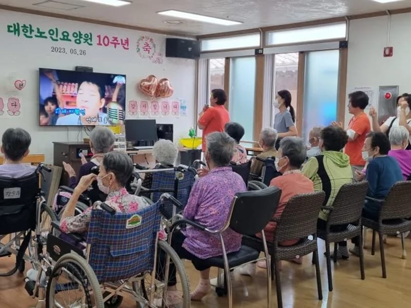 대한노인주간보호센터 - 주간보호 in 달성군, 대구광역시 photo 3