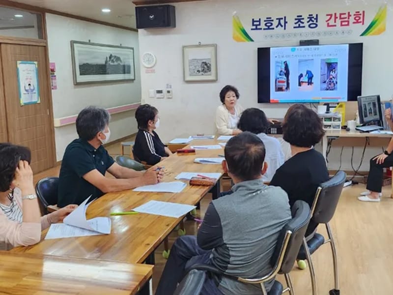 대한노인주간보호센터 - 주간보호 in 달성군, 대구광역시 photo 1