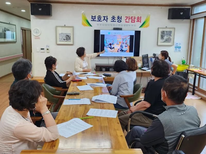 대한노인주간보호센터 - 주간보호 in 달성군, 대구광역시 photo 2