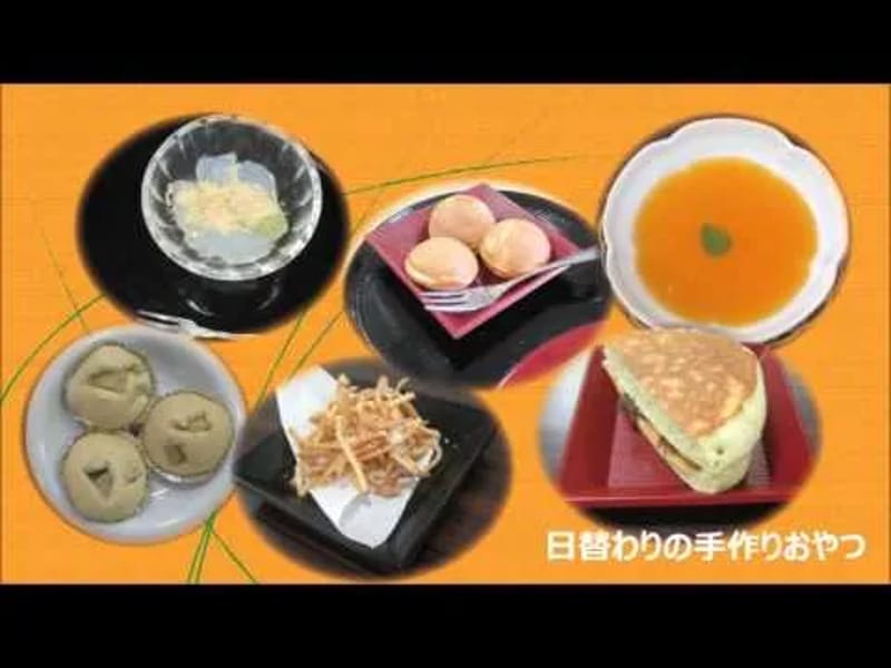 ウエルパークヒルズデイサービスセンター - デイサービス in 中間市, 福岡県 photo 1
