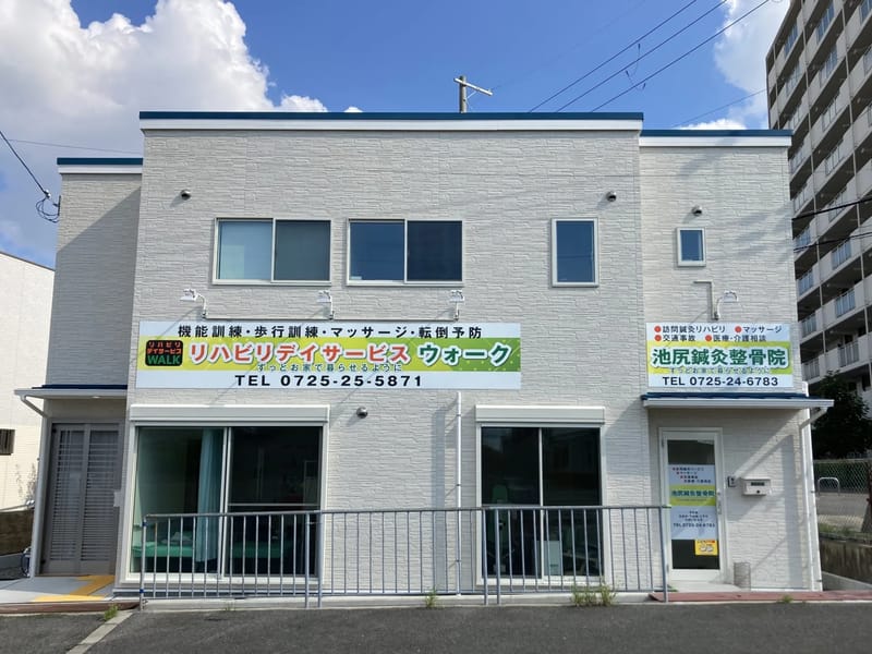 ウエルパークヒルズデイサービスセンター - デイサービス in 中間市, 福岡県 photo 3