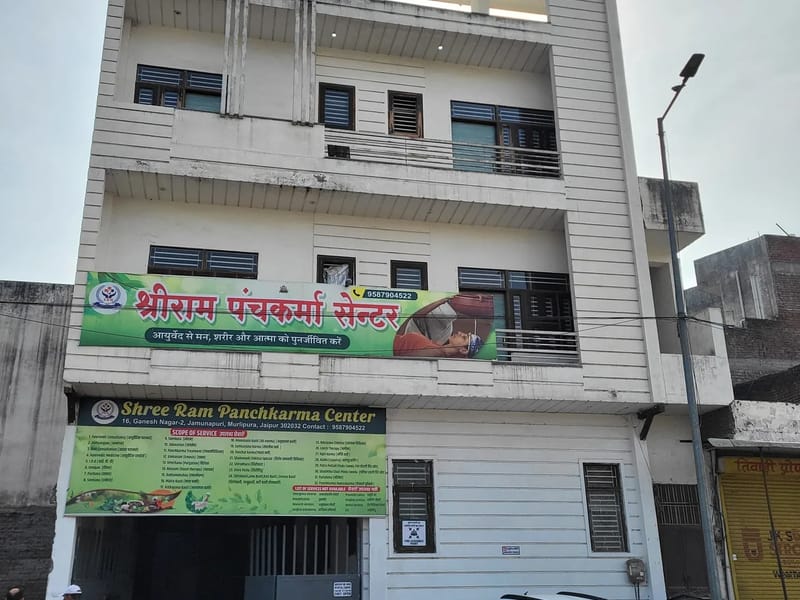 Shree Ram Panchkarma Centre in Jaipur, Rajasthan photo 2