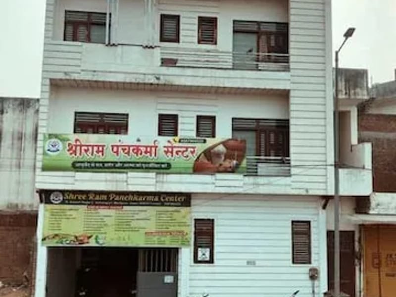 Shree Ram Panchkarma Centre in Jaipur, Rajasthan photo 3
