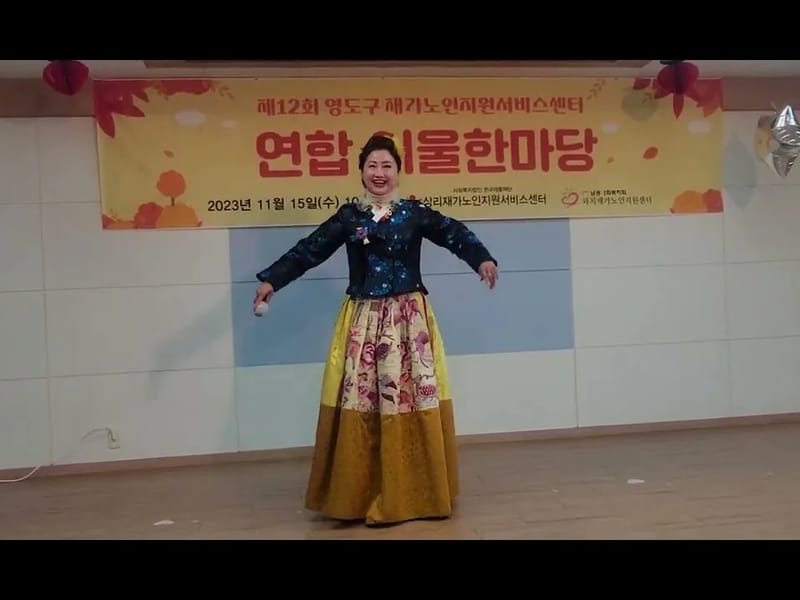 (주)늘푸른재가노인복지센터 - 요양원 in 영도구, 부산광역시 photo 1
