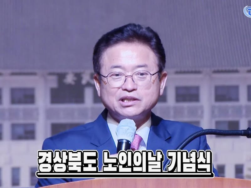 경상북도노인전문간호센터 - 방문간호 in 성주군, 경상북도 photo 1